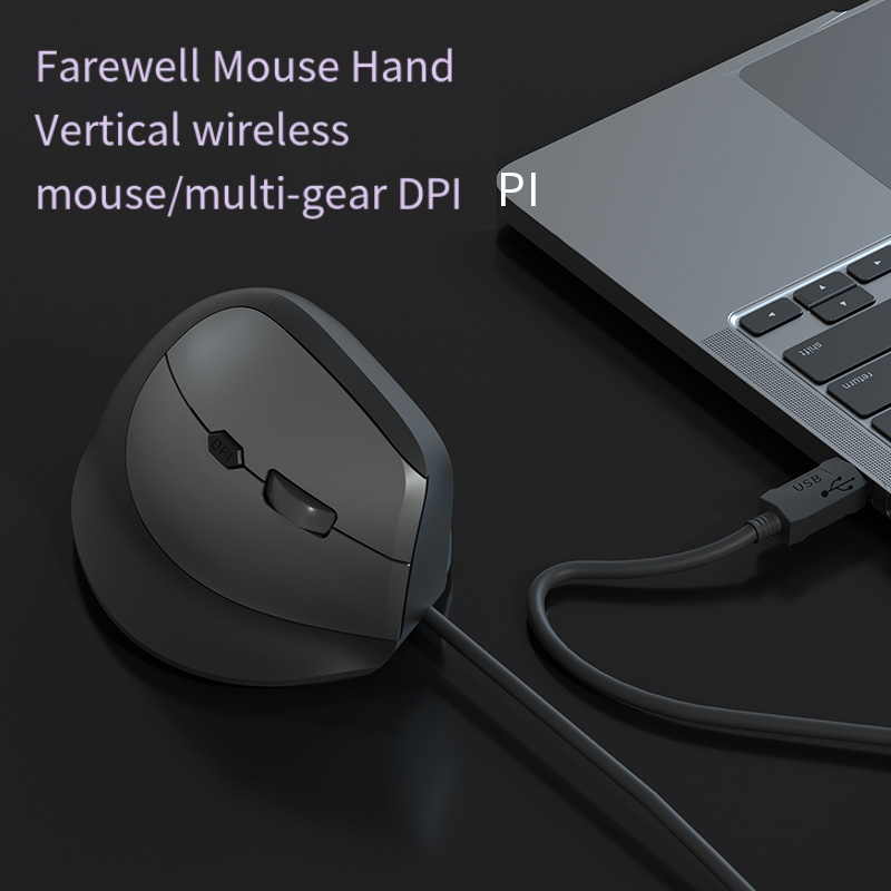 Souris de jeu ergonomique fila - Vertical Mouse Rechargeable Bluetooth avis et prix