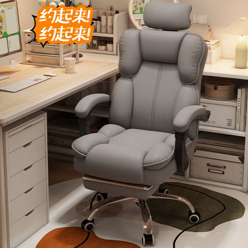 Chaise de jeu ergonomique incl - Ergonomic Footrest Adjustable avis et prix