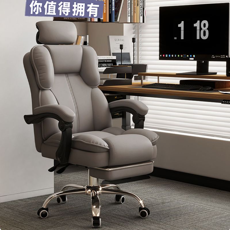 Chaise de jeu ergonomique incl - Ergonomic Footrest Adjustable avis et prix