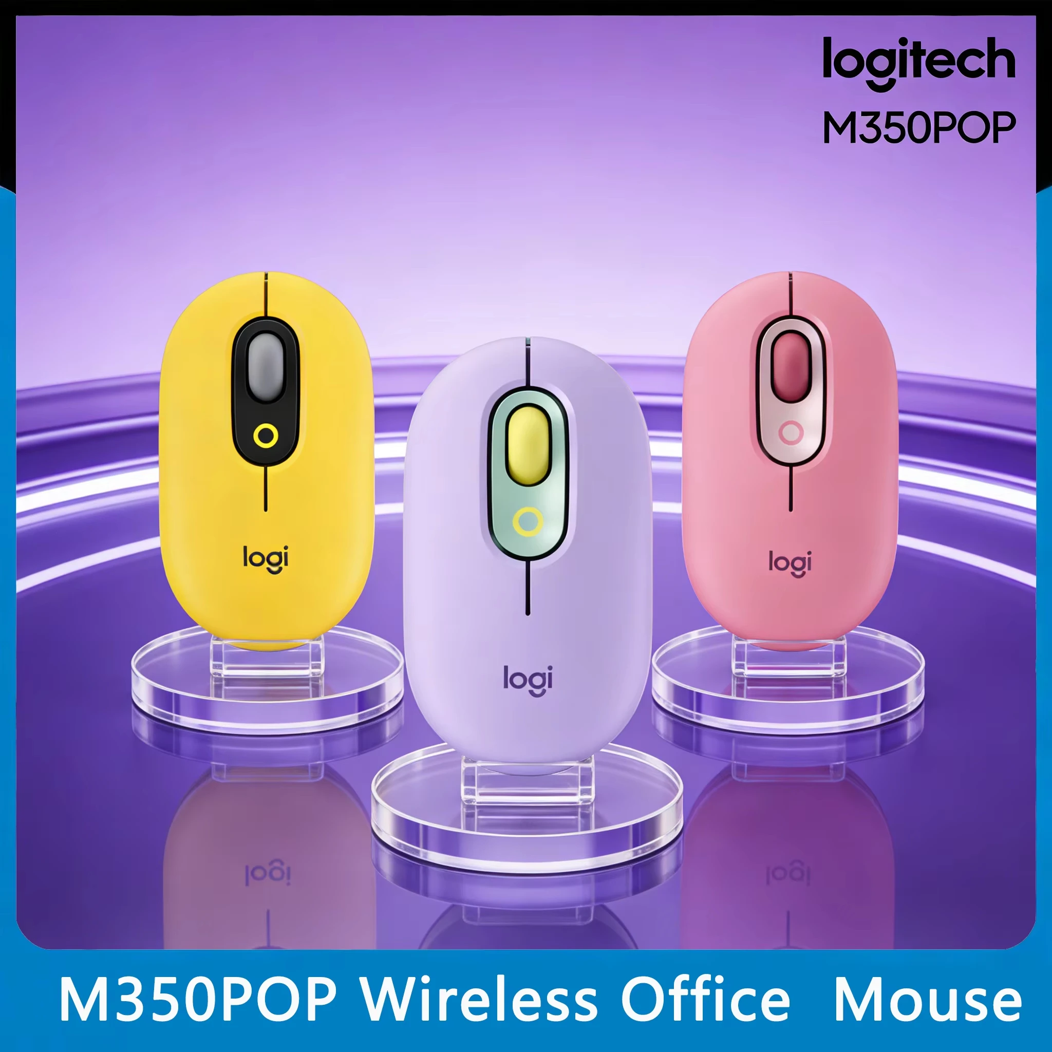 Souris sans fil Logitech POP M - Trackball Mouse Wireless Finger avis et prix