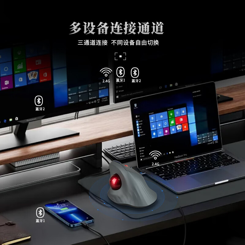 Souris Trackball verticale dou - Ergonomic Mouse Trackball Thumb avis et prix