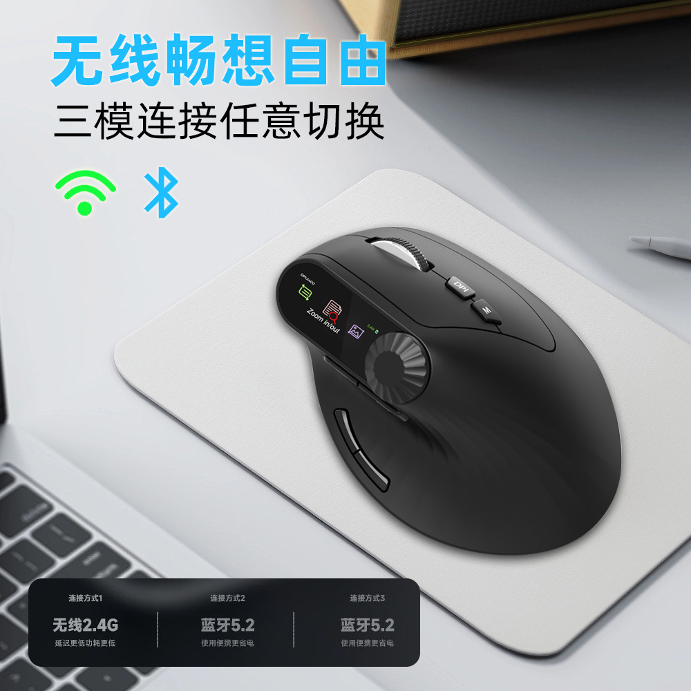Souris sans fil ergonomique ve - Vertical Mouse Dpi 4000 avis et prix