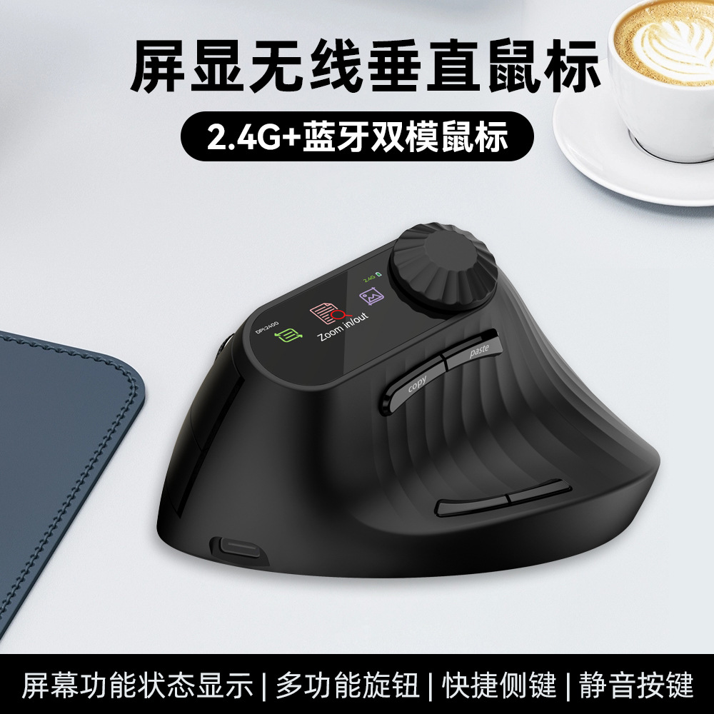 Souris sans fil ergonomique ve - Vertical Mouse Dpi 4000 avis et prix