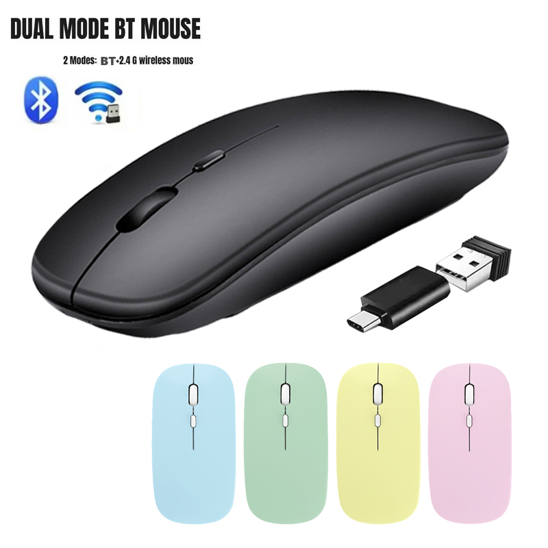 Souris sans fil avec double mo - Ergonomic Mouse 2.4G Silent Click avis et prix