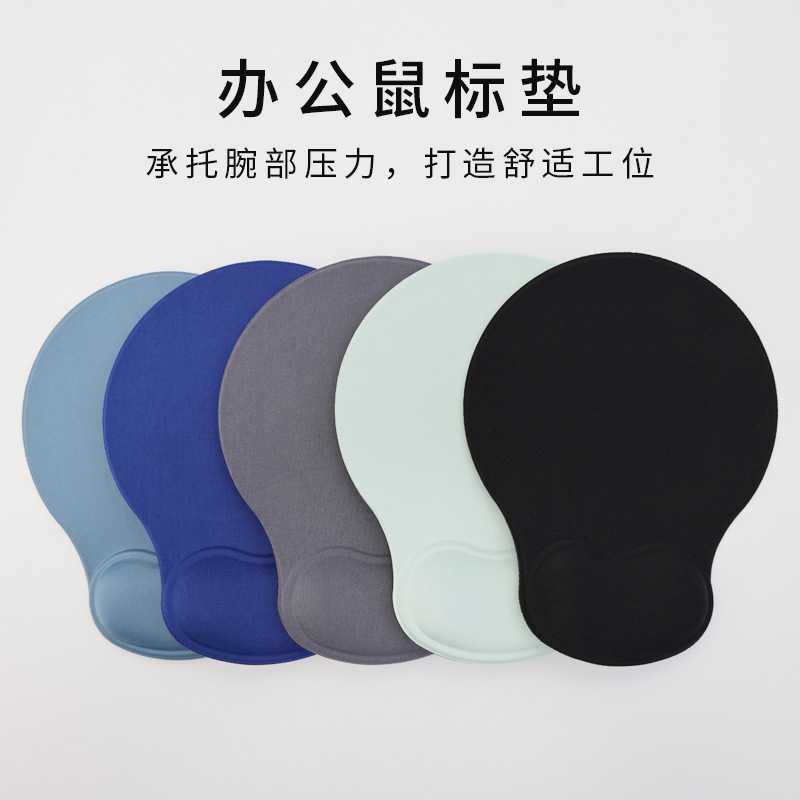 Tapis de souris ergonomique à  - Ergonomic Mouse Pad With Wrist Support avis et prix